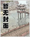 教养疯批美人漫画